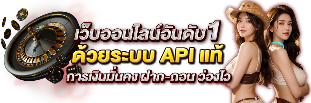 Galaxy66 แพลตฟอร์มความบันเทิงออนไลน์และการเดิมพันยุคใหม่ 